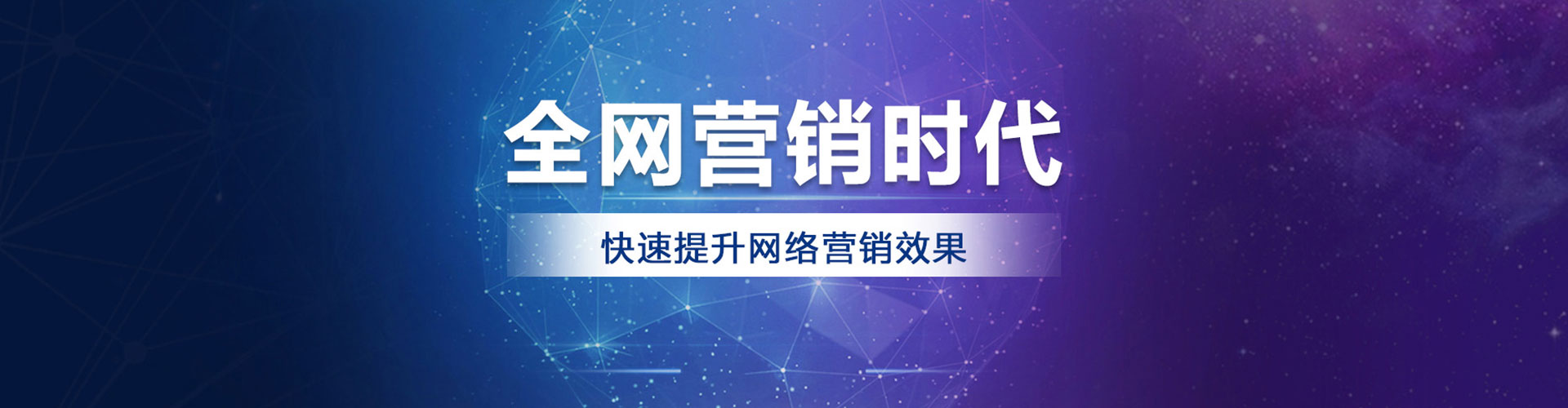 茂南微信信息流