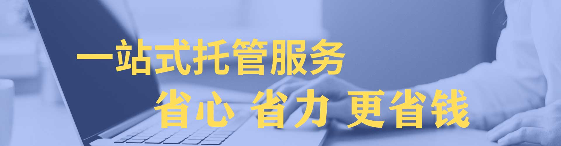 茂南百度开户返点