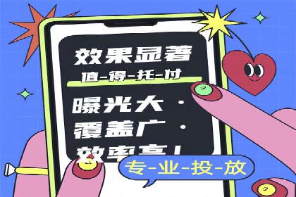 百度竞价账户托管成功案例分享