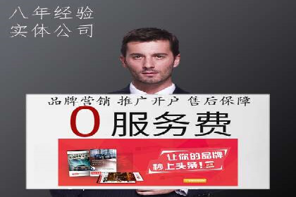SEM竞价培训：实战案例实战演练